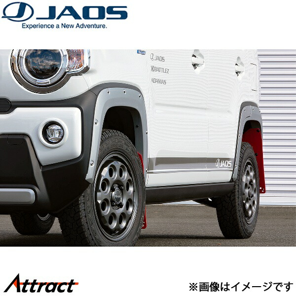 ジャオス フェンダーガーニッシュ type-X ハスラー MR52S/MR92S系 B134536 JAOS
