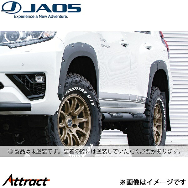 ジャオス ランドクルーザープラド 150系 フェンダーガーニッシュ type-X 未塗装品 B135066NP JAOS｜Attract