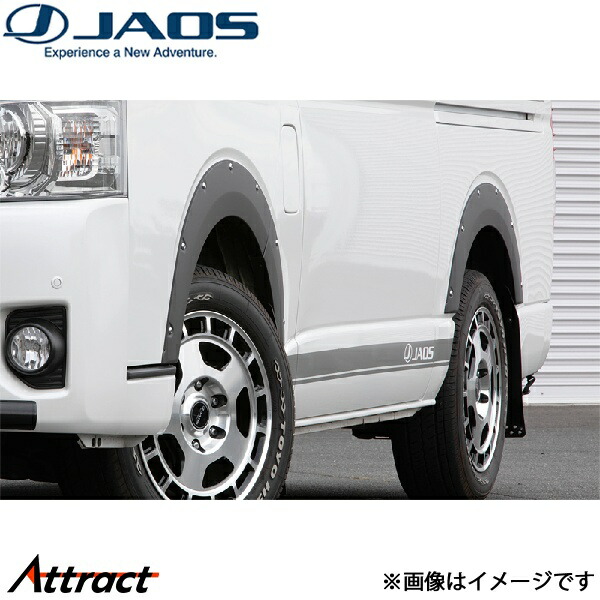 ジャオス フェンダーガーニッシュ type-X マットブラック ハイエース 200系 B135201MBZ JAOS
