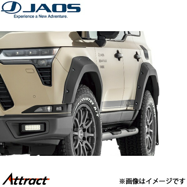 ジャオス GX [OVERTRAIL+]フェンダーガーニッシュ type-X 塗装品 マットブラック B135262MB JAOS｜Attract