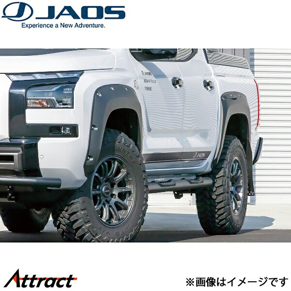 ジャオス トライトン LC2T系 フェンダーガーニッシュ type-X 塗装品 マットブラック B135367MB JAOS｜Attract