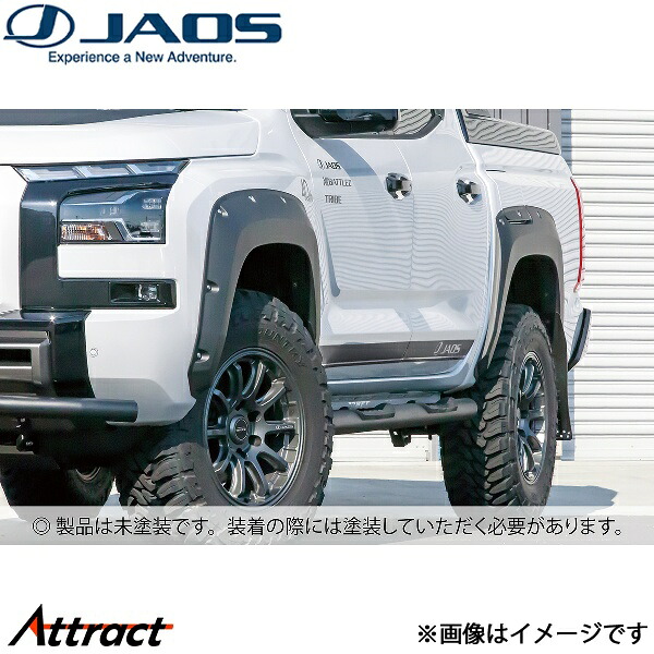 ジャオス フェンダーガーニッシュ type-X 未塗装品 トライトン LC2T系 B135367NP JAOS