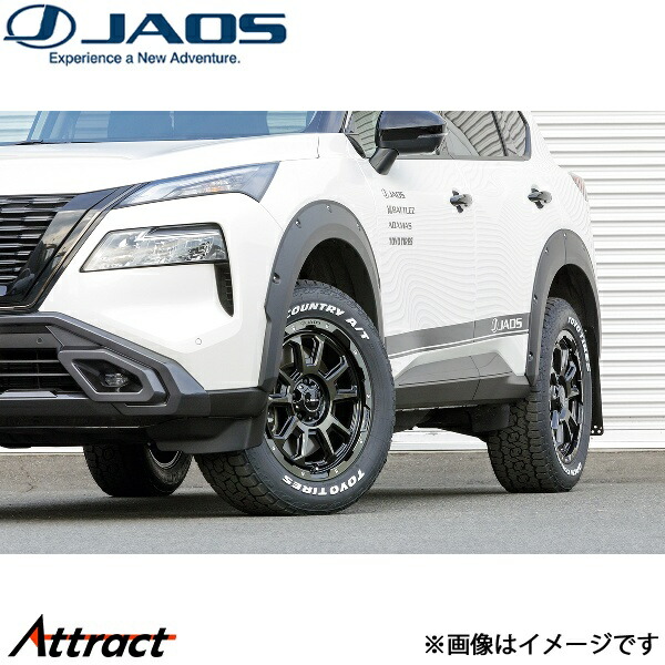ジャオス エクストレイル T33系 フェンダーガーニッシュ type-X B135446TB JAOS|Attract