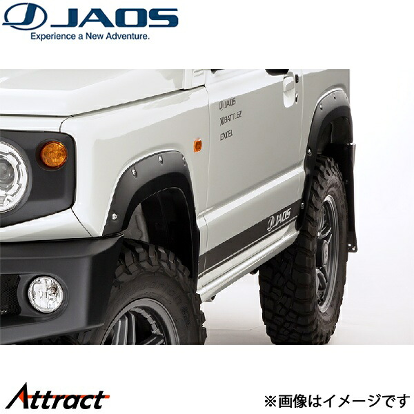 ジャオス ジムニー JB64系 フェンダーガーニッシュ type-X 塗装品 マットブラック B135513MB JAOS｜Attract
