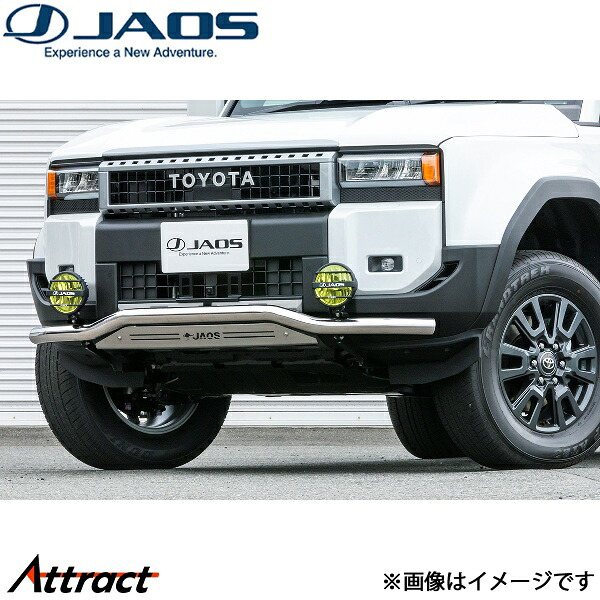 ジャオス フロントスキッドバー ポリッシュ/ブラスト ランドクルーザー 250系 B150068A JAOS