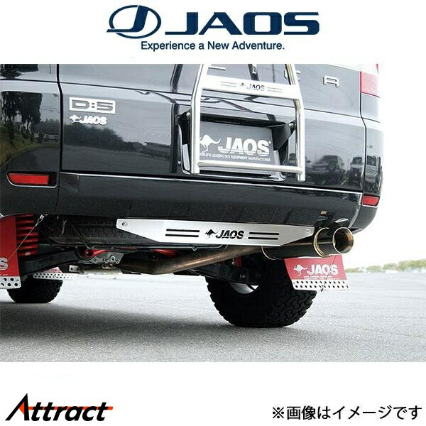 楽天市場】デリカD5 リヤスキッドプレート 3DA-CV1W 2019.02- ブラック