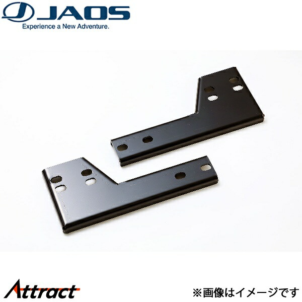 ジャオス バンパーダウンブラケット リヤ ハイラックス 125系[ZGR SPORT]B318096 JAOS 8,483円