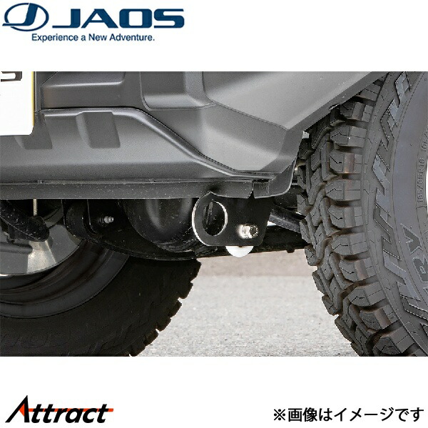 ジャオス ジムニーノマド JC74系 牽引フック フロント 左側(助手席側) B328513FL JAOS｜Attract