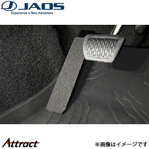 ジャオス フットレスト ラングラーJL B348903Z JAOS 11,928円