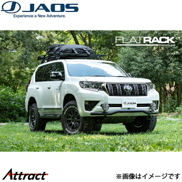 ジャオス ランドクルーザープラド 150系[ノーマルルーフ車]フラットラック 1250&times;1920 B412065NM JAOS｜Attract