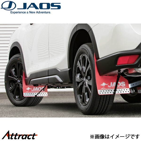 ジャオス マッドガード車種別取付キット フォレスター SK系 B610744 JAOS 7,195円