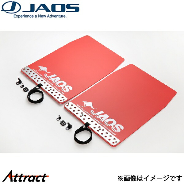 ジャオス マッドガードIII 汎用 レッドLサイズ B621001 JAOS