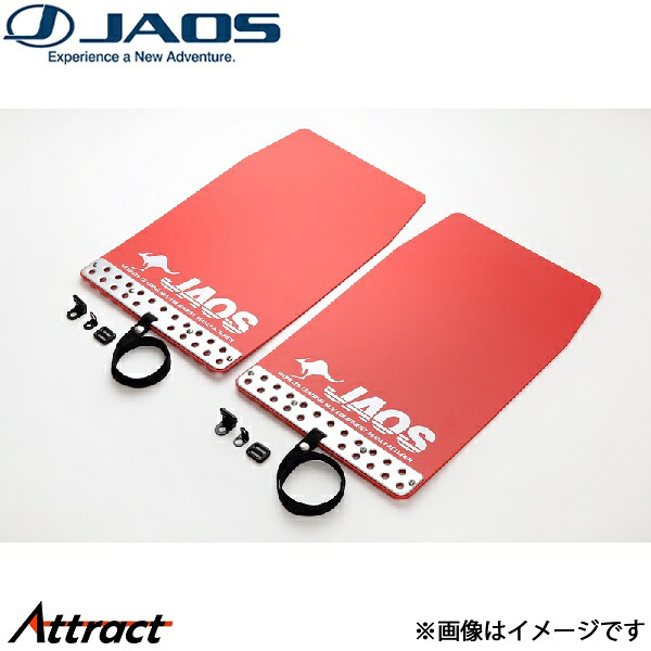 ジャオス マッドガードIII 汎用 レッド Mサイズ B621002 JAOS