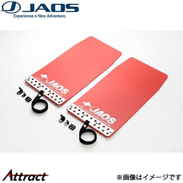ジャオス マッドガードIII 汎用 レッド Sサイズ B621003 JAOS