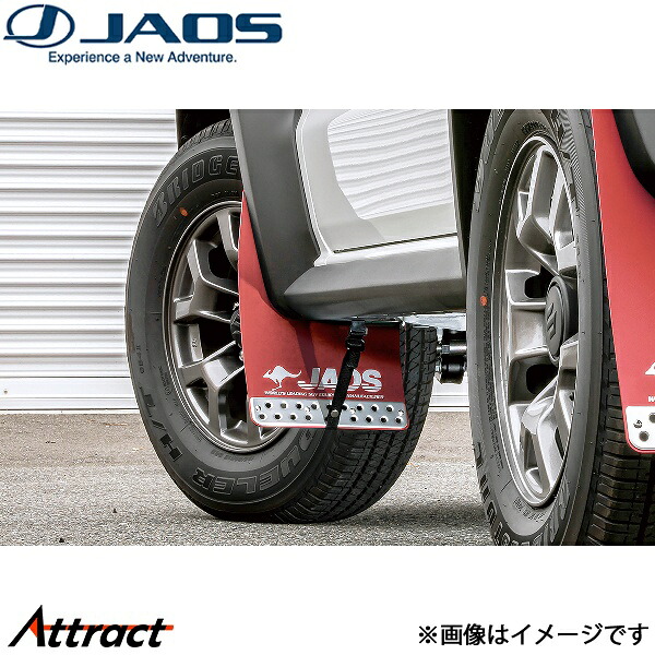ジャオス マッドガードIII フロントセット レッド ジムニーノマド JC74系 B621518F JAOS