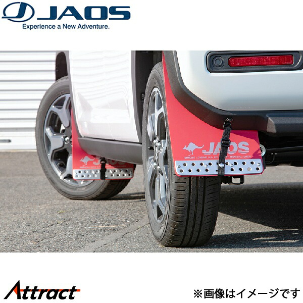 ジャオス マッドガードIII リヤセット レッド ハスラー MR52S/MR92S系 B621536R JAOS