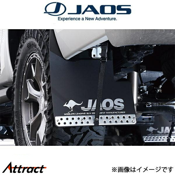 楽天市場】JAOS ハイラックス 125系 マッドガード3 リヤセット