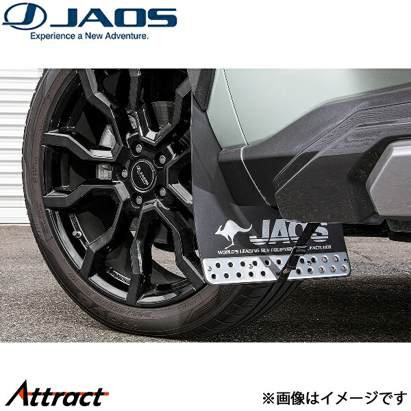 ジャオス マッドガードIII フロントセット ブラック RAV4 50系[Adventure]B622125F JAOS
