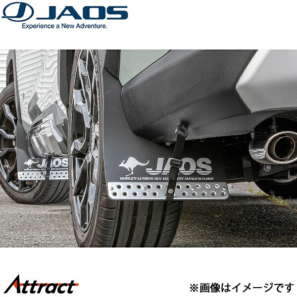 ジャオス マッドガードIII リヤセット ブラック RAV4 50系[Adventure]B622125R JAOS