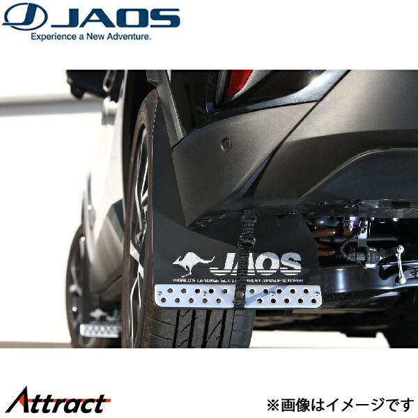 ジャオス マッドガードIII リヤセット ブラック C-HR B622140R JAOS 13,810円
