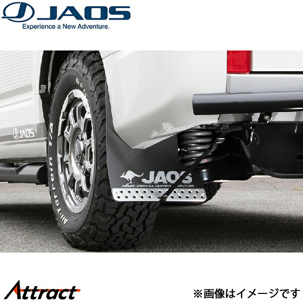 ジャオス マッドガードIII リヤセット ブラック デリカD:5 3DA-CV1W[ディーゼル車]B622306R JAOS