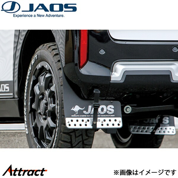 ジャオス マッドガードIII リヤセット ブラック デリカミニ B622392R JAOS