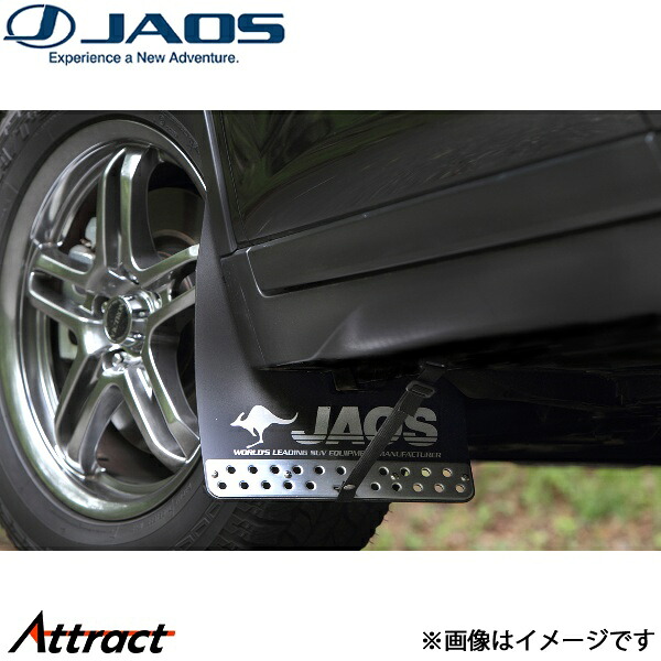 ジャオス マッドガードIII フロントセット ブラック エクストレイル T32系 B622444F JAOS
