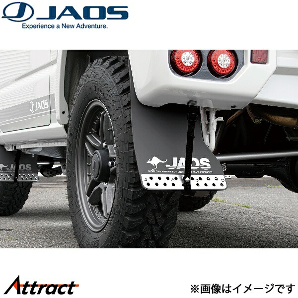ジャオス マッドガードIII リヤセット ブラック ジムニー JB64系[リヤスポーツカウル+ZS/ZS TC リヤスポーツカウル用装着車]B622513RB JAOS