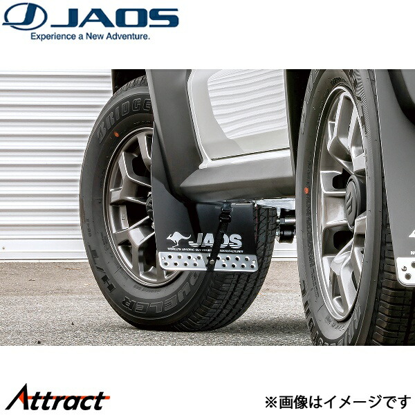 ジャオス マッドガードIII フロントセット ブラック ジムニーノマド JC74系 B622518F JAOS