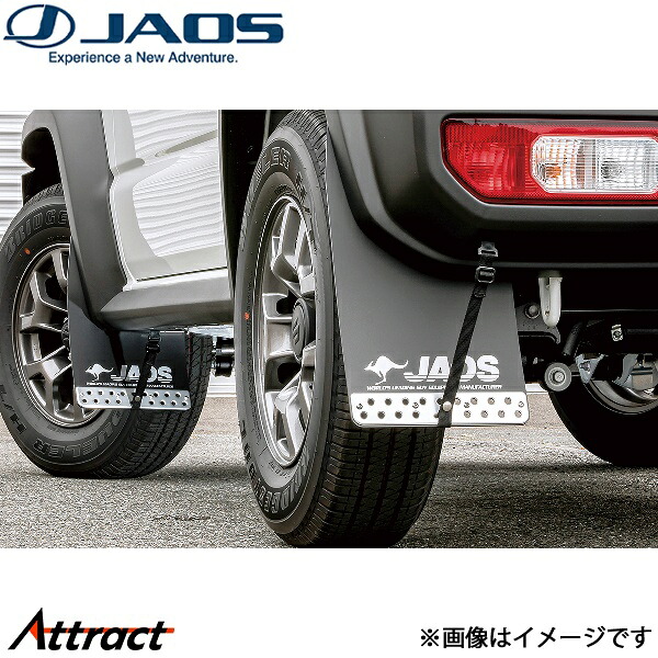 ジャオス マッドガードIII リヤセット ブラック ジムニー JB74系[純正バンパー専用]B622518R JAOS