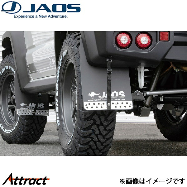ジャオス マッドガードIII リヤセット ブラック ジムニー JB74系[JAOS リヤスポーツカウル 装着車]B622518RB JAOS