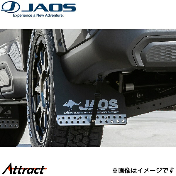 ジャオス マッドガードIII リヤセット フォレスター SL系 B622745R JAOS