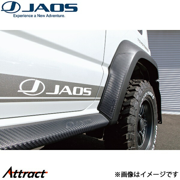 ジャオス オーバーフェンダープロテクター リヤ ジムニー JB74系 B632518 JAOS