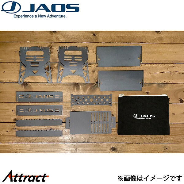 ジャオス ファイヤーグリル Sサイズ B693001 JAOS|Attract