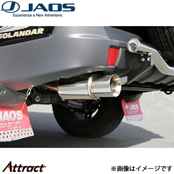 ジャオス パジェロ V80/V90系[5ドア]BATTLEZ マフラー RS B700328 JAOS｜Attract 34,889円