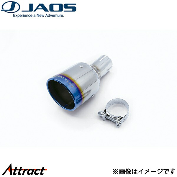 ジャオス ヤリスクロス 5BA-MXPB15[ガソリン車 4WD]BATTLEZ マフラーカッター Ti チタンテール B720002T JAOS｜Attract