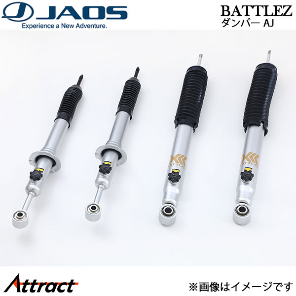 ジャオス ランドクルーザープラド 120系 BATTLEZ ダンパー AJ B770A063 JAOS ショックアブソーバー｜Attract