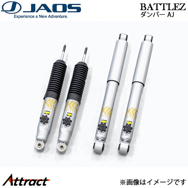 ジャオス BATTLEZ ダンパー AJ キャラバン E26系 B770A482 JAOS ショックアブソーバー
