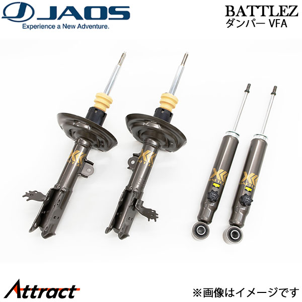 ジャオス BATTLEZ ダンパー VFA RAV4 50系 B771N125 JAOS ショックアブソーバー