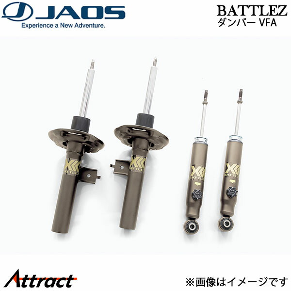 ジャオス BATTLEZ ダンパー VFA アウトランダー GN0W B771N346 JAOS ショックアブソーバー