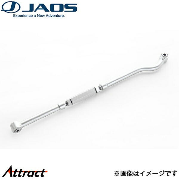 ジャオス ランドクルーザー 70系 BATTLEZ ラテラルロッド フロント シルバー B781241F JAOS｜Attract