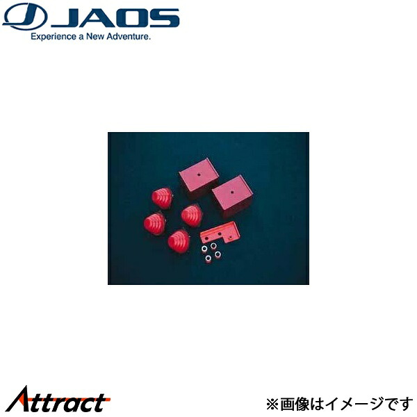 ジャオス ランドクルーザープラド 90系 BATTLEZ アシストキット B782061 JAOS|Attract