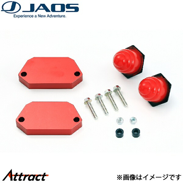 ジャオス BATTLEZ アシストキット ハイラックスサーフ 215系[リフトアップ車]B782063 JAOS