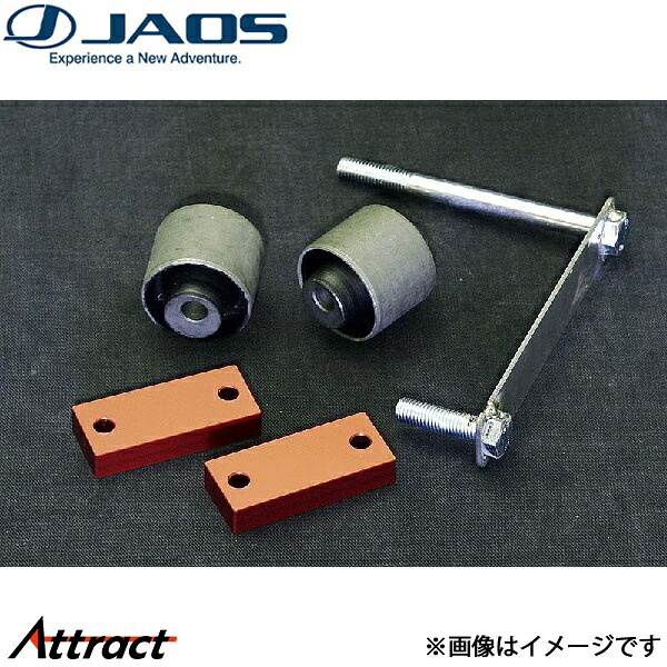 ジャオス ジムニー JB33/JB43系 BATTLEZ アシストキット B782512 JAOS｜Attract