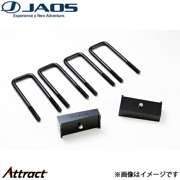 ジャオス ハイラックス 125系 BATTLEZ リフトアップブロック リヤ B786096 JAOS｜Attract