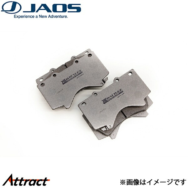 ジャオス ランドクルーザー 200系 BATTLEZ ブレーキパッド type-EX フロント B832048F JAOS｜Attract