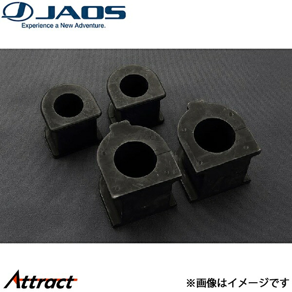 ジャオス BATTLEZ スタビライザー ブッシュ F&Rセット 汎用 D790063A JAOS