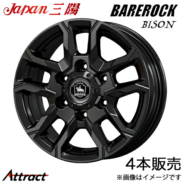 ジャパン三陽 ベアロックバイソン トライトン LC2T アルミホイール 4本(18×8J 6-139.7 +25 グロッシーブラック)Japan三陽 BAREROCK BISON