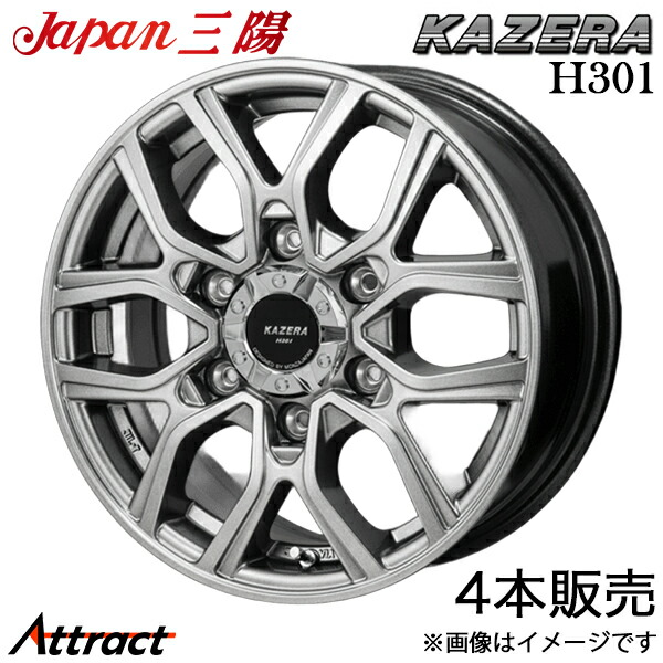 ジャパン三陽 カゼラ H301 ランドクルーザープラド 150系 アルミホイール 4本(19×8J 6-139.7 +20 ブラックシルバー)Japan三陽 KAZERA H301