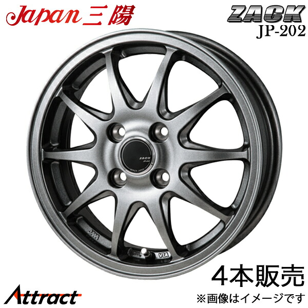 ジャパン三陽 ザック JP-202 アクアクロスオーバー NHP10H アルミホイール 4本(16×6J 4-100 +42 ブラックシルバー)Japan三陽 ZACK JP-202